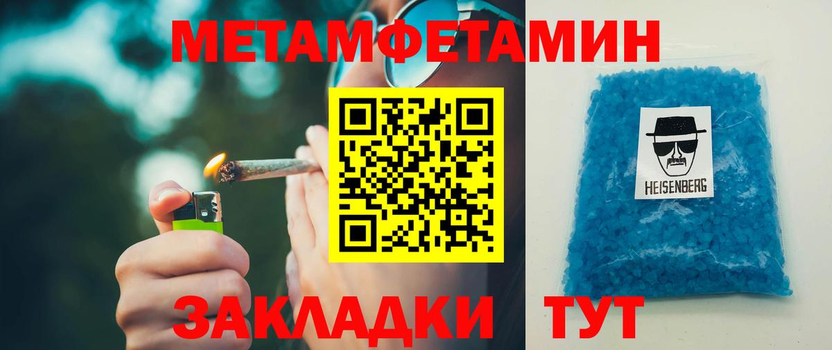 Краснодар  АМФЕТАМИН 98%  АМФ  Вход с VPN 