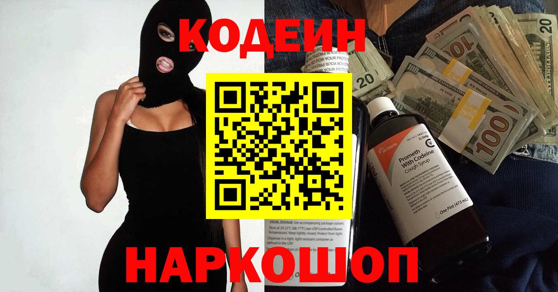 МДМА Краснодар