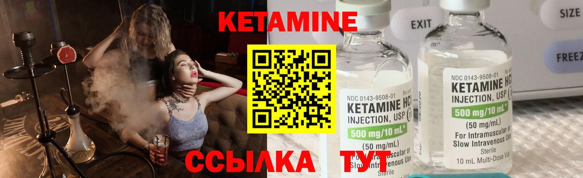 Краснодар  Кетамин ketamine  Кетамин ketamine  Вход с VPN 