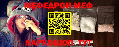 амфетамин Камышлов
