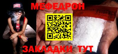 таблы Кандалакша