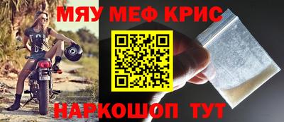 амфетамин Камышлов