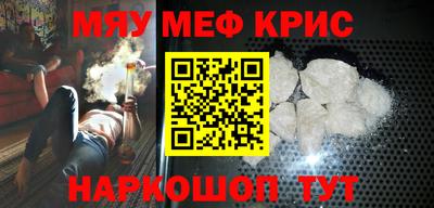 амфетамин Камышлов