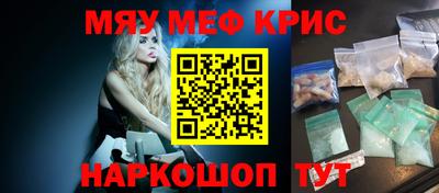 таблы Кандалакша