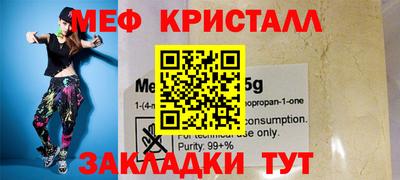амфетамин Камышлов