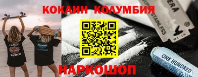 альфа пвп VHQ Канаш