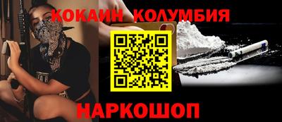 альфа пвп VHQ Канаш