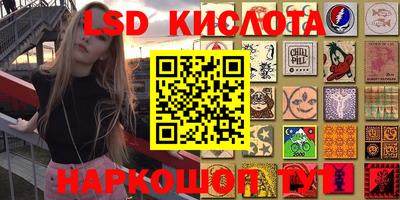 таблы Кандалакша