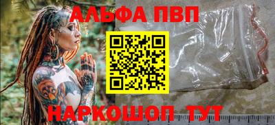 амфетамин Камышлов