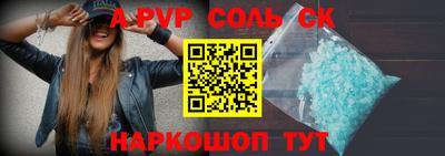 таблы Кандалакша