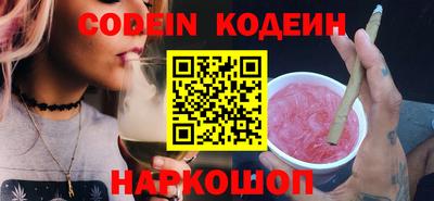 таблы Кандалакша