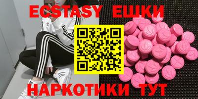 амфетамин Камышлов