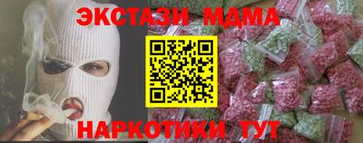 амфетамин Камышлов