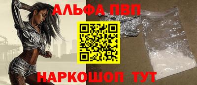 таблы Кандалакша