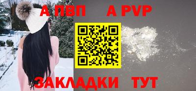 альфа пвп VHQ Канаш