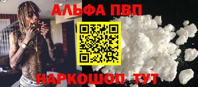 таблы Кандалакша