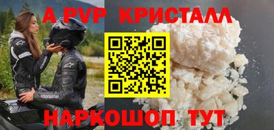 амфетамин Камышлов