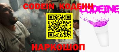 альфа пвп VHQ Канаш