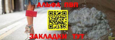 амфетамин Камышлов