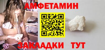 таблы Кандалакша
