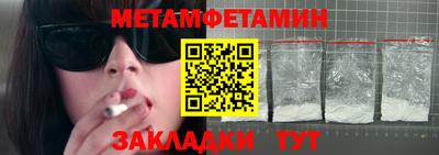 альфа пвп VHQ Канаш