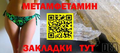 амфетамин Камышлов