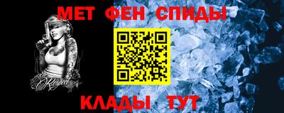 амфетамин Камышлов