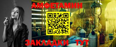таблы Кандалакша
