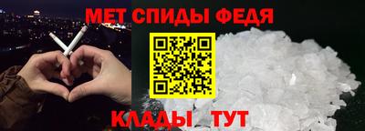 альфа пвп VHQ Канаш