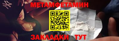 таблы Кандалакша