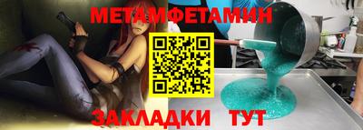 альфа пвп VHQ Канаш