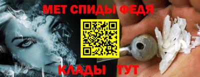 таблы Кандалакша