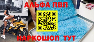 таблы Кандалакша