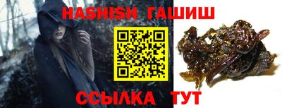 альфа пвп VHQ Канаш