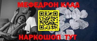 таблы Кандалакша