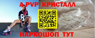 амфетамин Камышлов