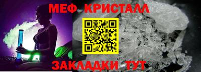 таблы Кандалакша