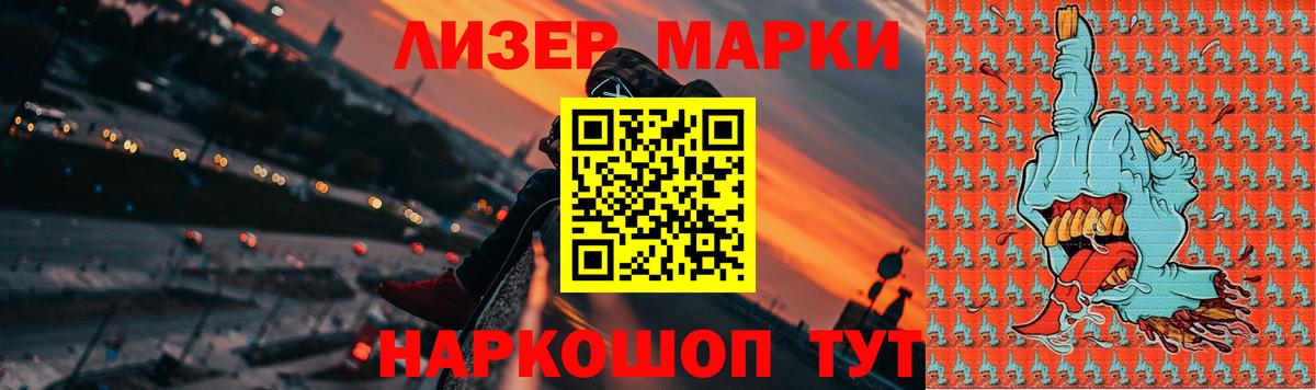 Краснодар  ЛСД экстази  Вход с VPN  LSD-25 экстази ecstasy  LSD-25 экстази ecstasy 