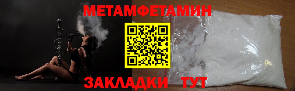 Гашиш  КОКАИН  Конопля  МЕФ кристаллы  МЕТАМФЕТАМИН  Краснодар  Вход с VPN 