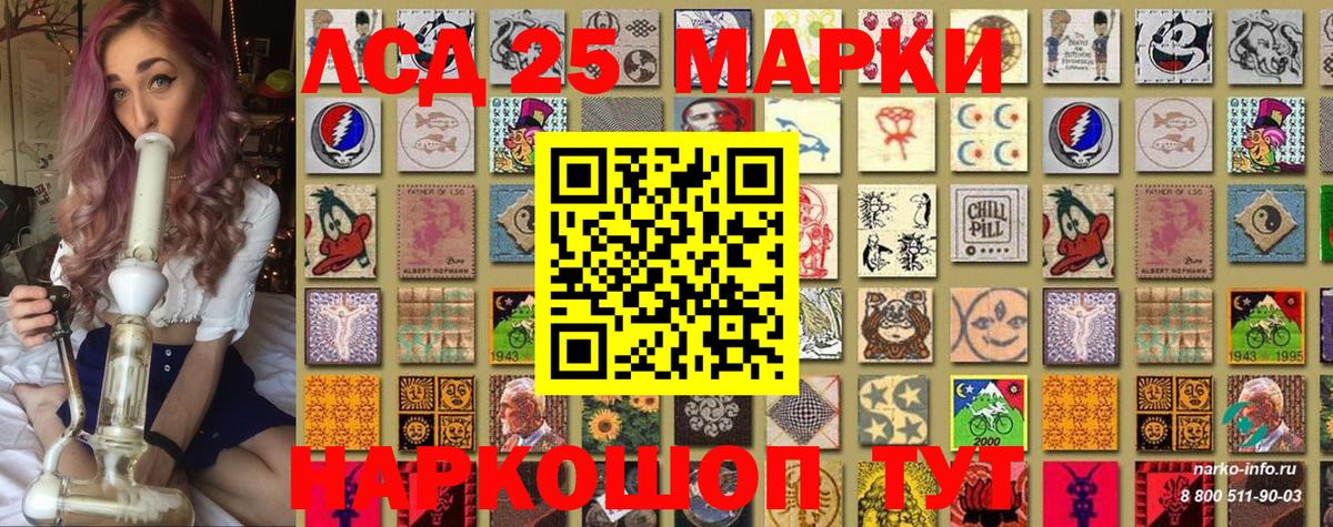 Марки NBOMe  Марки N-bome 1,5мг  Вход с VPN  Краснодар 