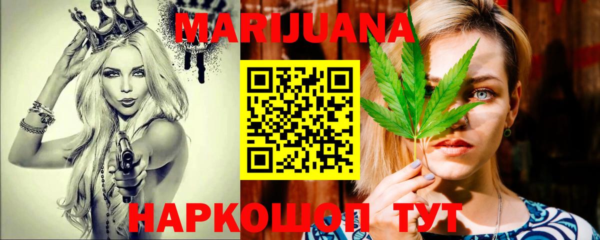 Каннабис Amnesia Краснодар
